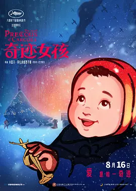 极品美女一区二区三区视频